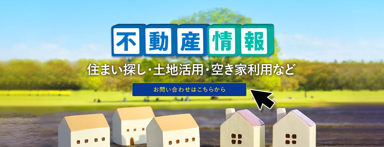 スワテック建設株式会社